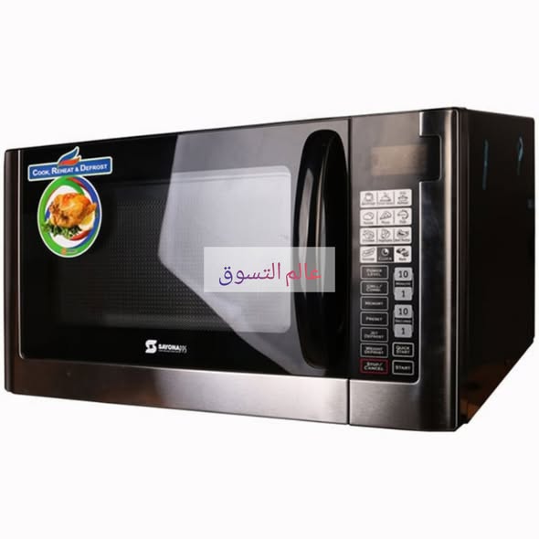 ميكرويف سايونا  ٣٠ لتر